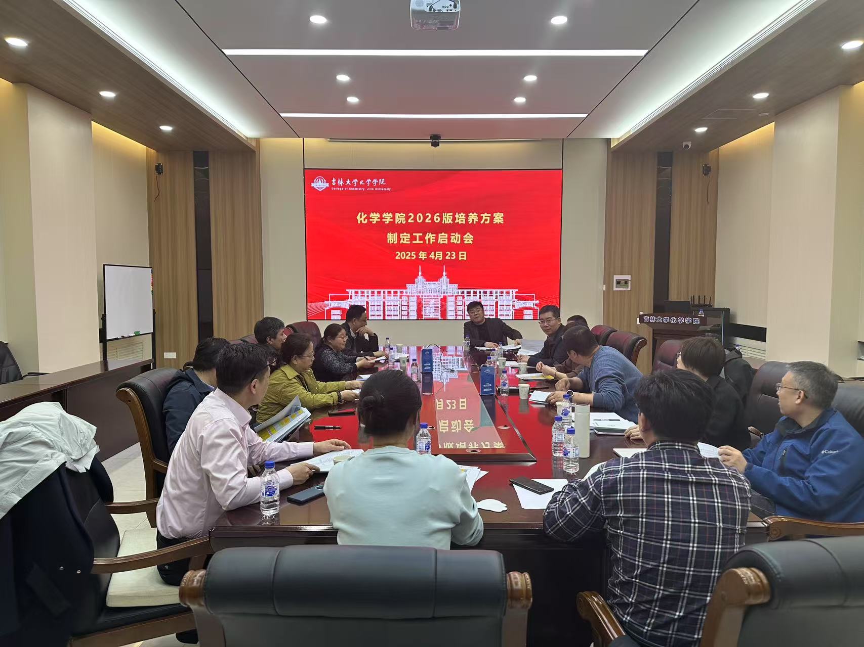 银娱优越会入口7176111召开2026版培养方案制定工作启动会