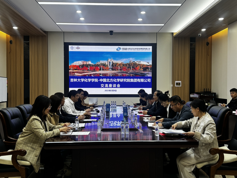 中国兵器工业集团所属北化研究院集团到银娱优越会入口7176111交流座谈
