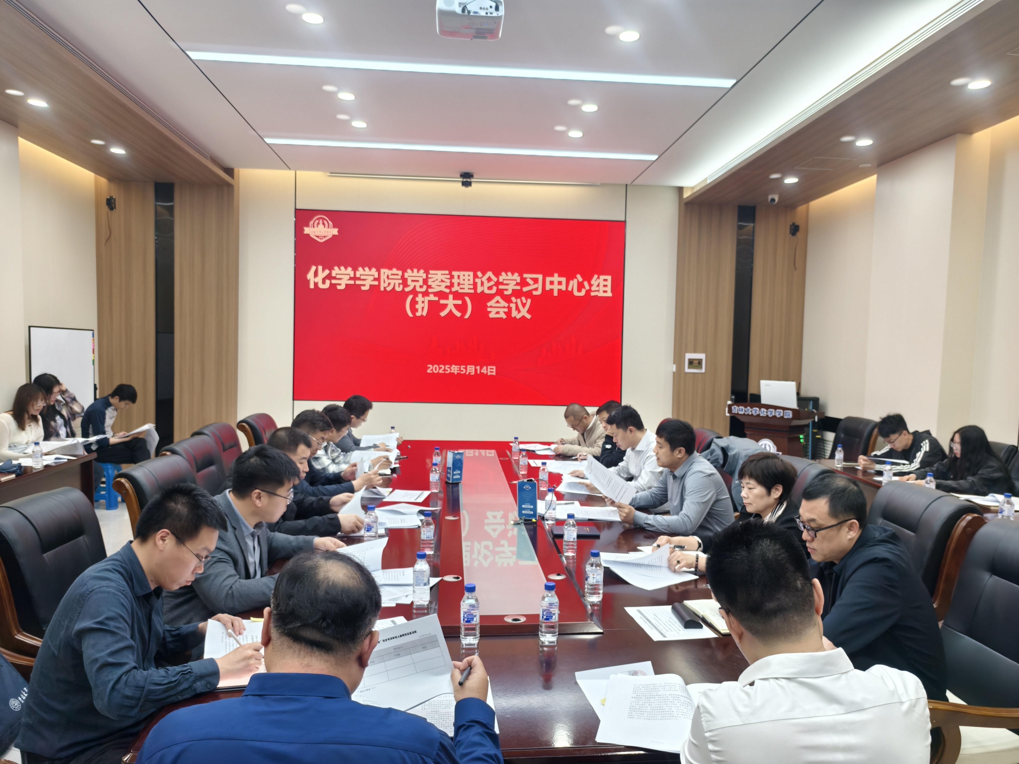 银娱优越会入口7176111党委召开理论学习中心组（扩大）学习会议
